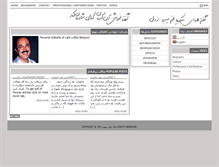 Tablet Screenshot of lotfali.behpoor.com